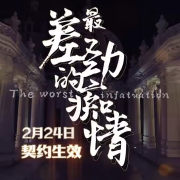 最差劲的痴情-腾讯视频微短剧-腾讯视频微短剧-
