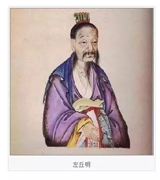 6.26在线讲述：左丘明《曹刿论战》--洙泗书院长城学堂-佚名