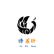 语墨轩--千安初语工作室-佚名