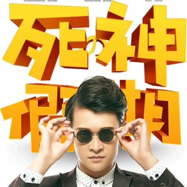 小沈龙脱口秀全集 | 爆笑