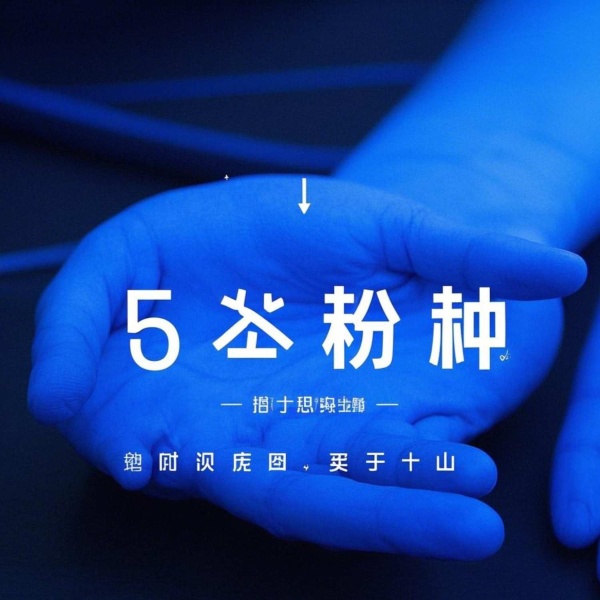 治疗系音乐：5分钟击退抑郁，舒缓压力焦虑促眠