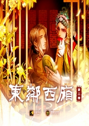 东邻西厢 第二季|马正阳X秦且歌|竹马天降是一人-佚名-燃也文化