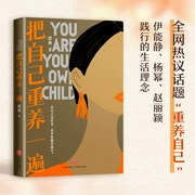 --木马夫人，喜马拉雅