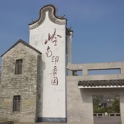 岭南印象园|广州|广州-佚名-恋景学院