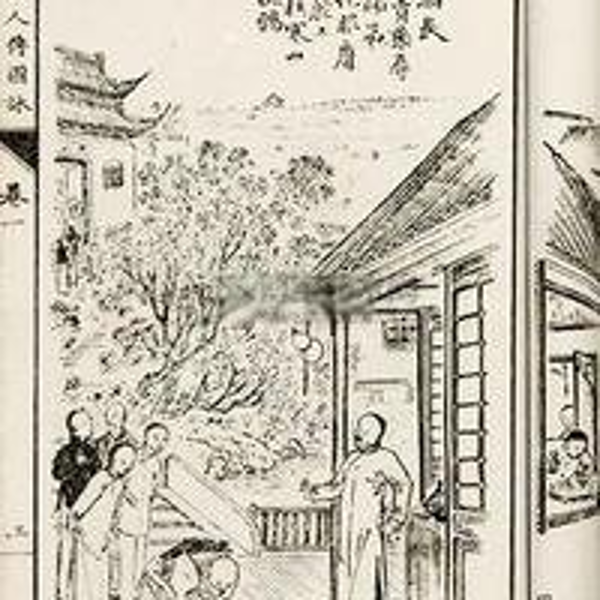 江湖异人传
