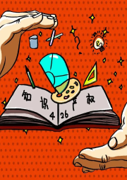 万万想不到-佚名-蝶衣终化蝶