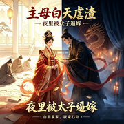 -山顶看日出-桃花坞有声，两颗柠檬