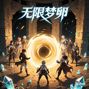 无限流，开局海贼元帅|动漫二次元-文刀吉吉-鹄鹄声疯