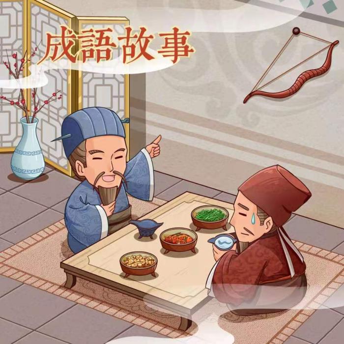 中华成语故事系列--花楹-佚名