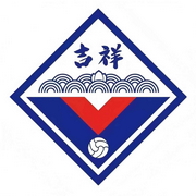 上海申花北看台助威曲合集-佚名-上海申花吉祥球迷会