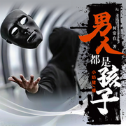 -何常在-农药他有毒