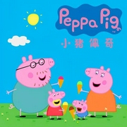 小豬佩奇1-10季正版原聲故事-佚名-播音孩之寶