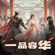 一品容华|男女主双重生vs权谋复仇虐渣|有声剧-佚名-妙儿姐