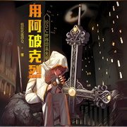 -极巨化迷你Q-浑逗萝_次元口袋