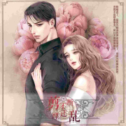 剪不断理还乱-瞌睡小星星-瞌睡小星星-