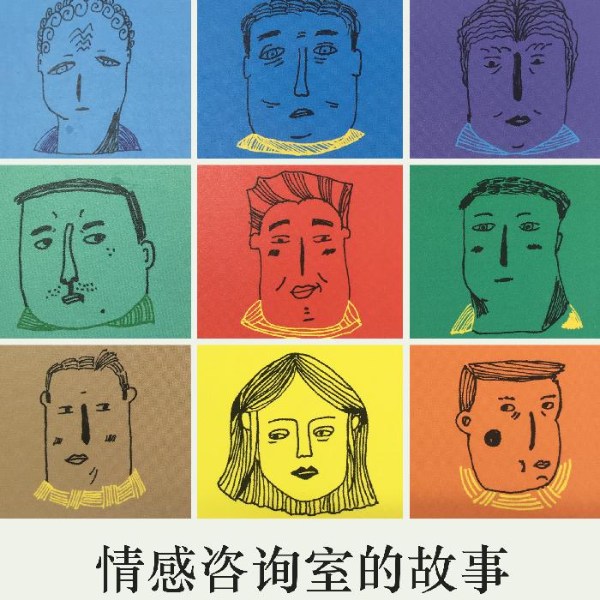 情感指南|洞察婚姻真相，成为爱情赢家