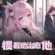 -佚名-洋少FM