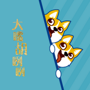 大嘴|胡咧咧-佚名-主播流年演播