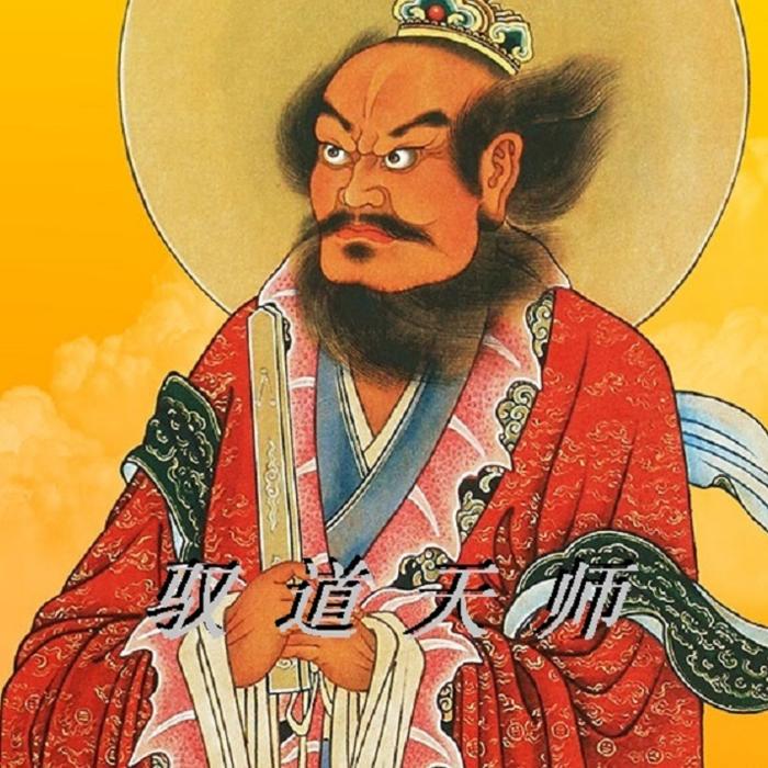 驭道天师II中国民间悬疑玄故事（畅通版）--欣语音-