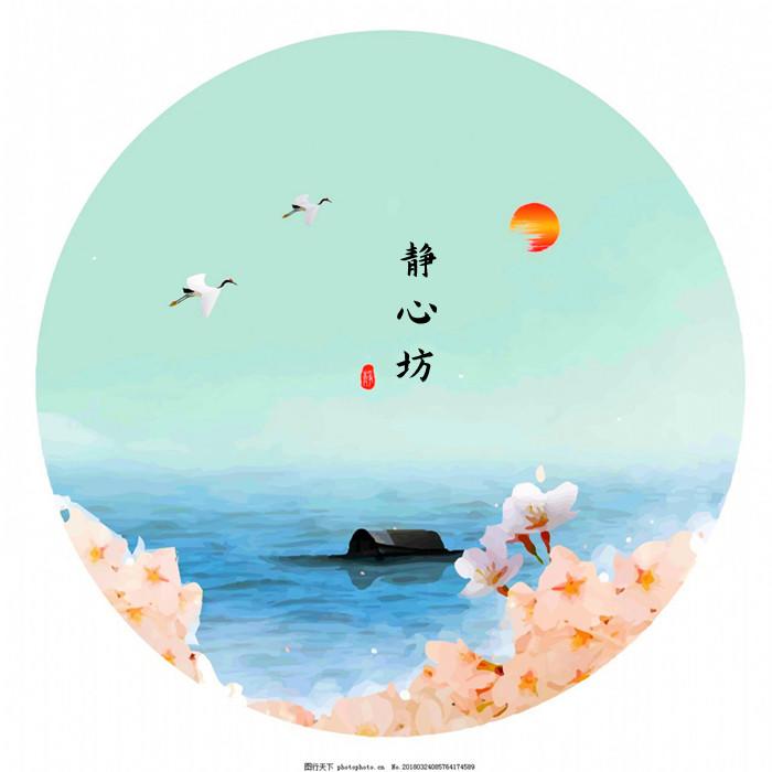 静心坊-中国古典音乐--大脸喵-