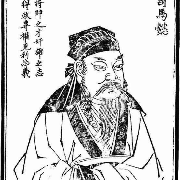 司马懿吃三国--司马太傅-佚名