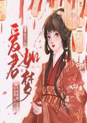爱君如梦|唐宫生存指南|多人剧-佚名-紫紫