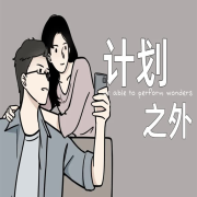 空着的心--安生-佚名