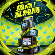 热点乱炖局|头条热榜|国际局势|谈天说地-佚名-中二的半仙