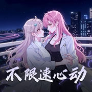 -佚名-高甜团宠小剧场