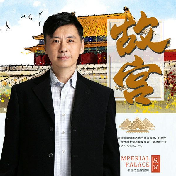 故宫大故宫六百年的兴衰风云