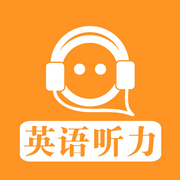 小学英语美文小短文每日晨读跟读听力磨耳朵-佚名-悦听悦美