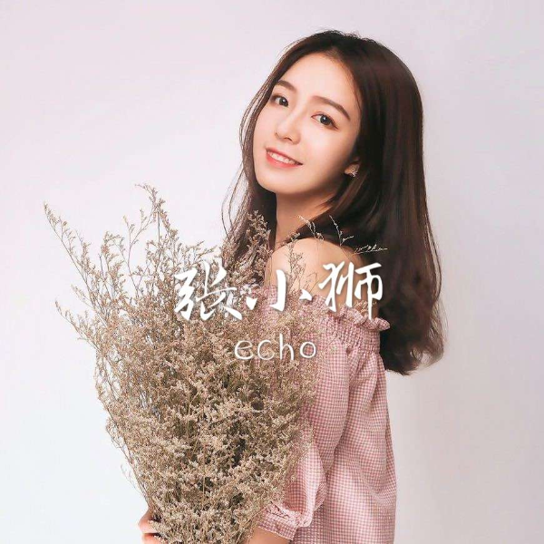 狮子小茶馆