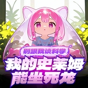 --平凡路___，喜马拉雅