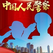 切勿在相信緬北-佚名-播音王亞龍
